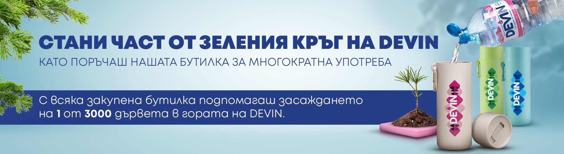Консумативи и аксесоари 